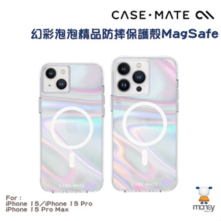Apple iPhone 15 美國 CASE·MATE Soap Bubble 幻彩泡泡精品防摔保護殼 MagSafe