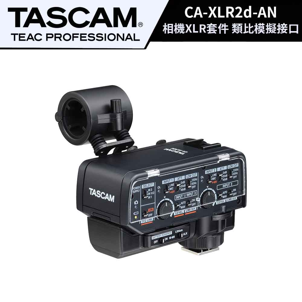 TASCAM 相機XLR套件 類比模擬接口 CA-XLR2d-AN (公司貨)