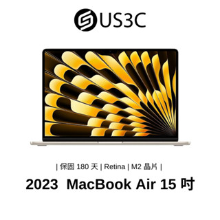 Apple MacBook Air Retina 15 吋 M2晶片 2023 蘋果筆電 二手筆電 福利品 US3C