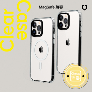 犀牛盾 iPhone 15 Pro Max 14 13 12 全型號 Clear 透明防摔手機殼