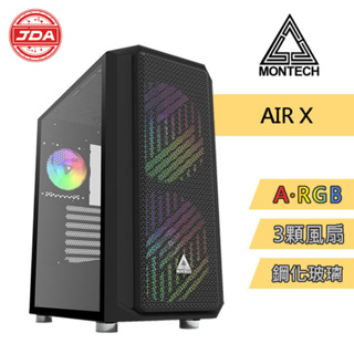 捷大電腦 Montech 君主 Air X 黑 E-ATX 電腦機殼 電競機殼