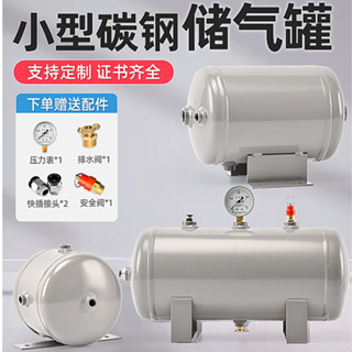 儲氣罐小型空氣壓縮罐10L100升真空緩沖氣泵壓力存氣空壓機儲氣筒