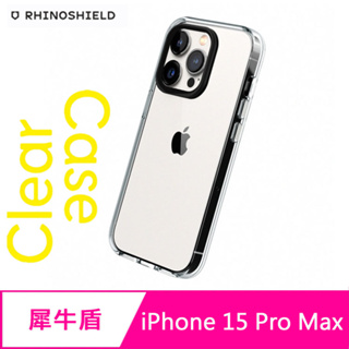 RHINOSHIELD 犀牛盾 iPhone 15 Pro Max (6.7吋) Clear透明防摔手機殼 五年黃化保固