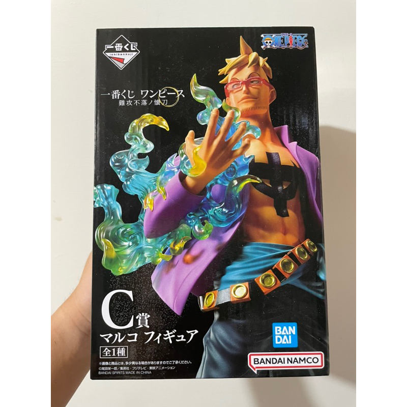 一番賞 代理白證 航海王 海賊王 ONE PIECE 難攻不落的懷刀 C賞 馬可