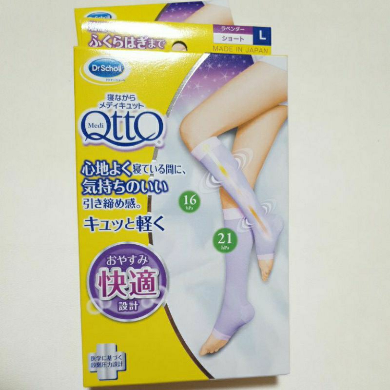 全新QttO 睡眠用壓力襪 短版L 日本製 QTTO 襪子 日本襪子 壓力襪 睡眠襪
