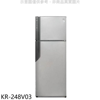 《再議價》歌林【KR-248V03】485公升雙門變頻冰箱