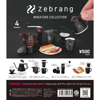 ☆TOYs☆ 現貨 Kenelephant HARIO Zebrang戶外咖啡器材模型 咖啡 扭蛋 轉蛋 全4種