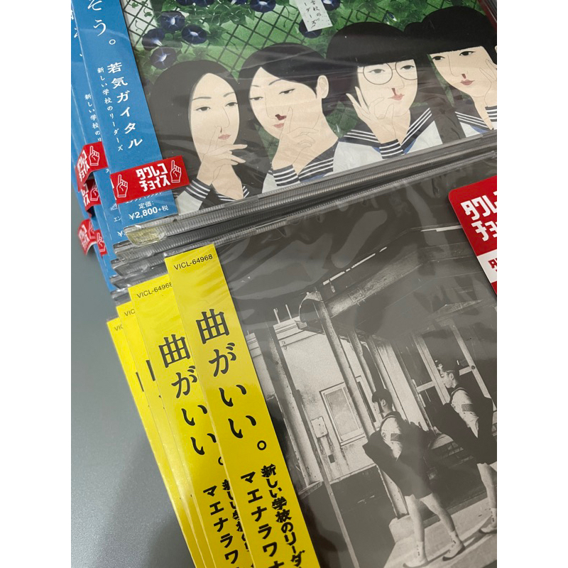 ATARASHII GAKKO!首張專輯—マエナラワナイ