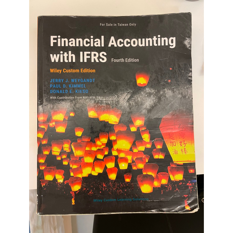 初級會計 原文書 financial accounting with IFRS