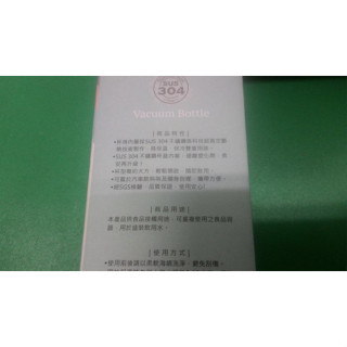 妙管家花の頌 本味保溫杯 304 HKVC-048A 500ml