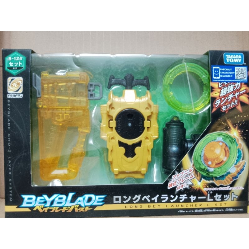 絕版品 TAKARA TOMY 戰鬥陀螺  BURST B-124 左旋發射強力改造組