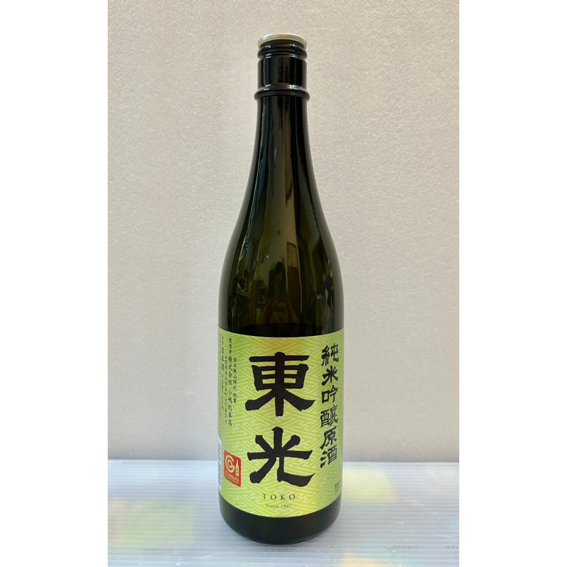 🇯🇵日本酒 東光純米吟釀原酒 0.72L「空酒瓶」