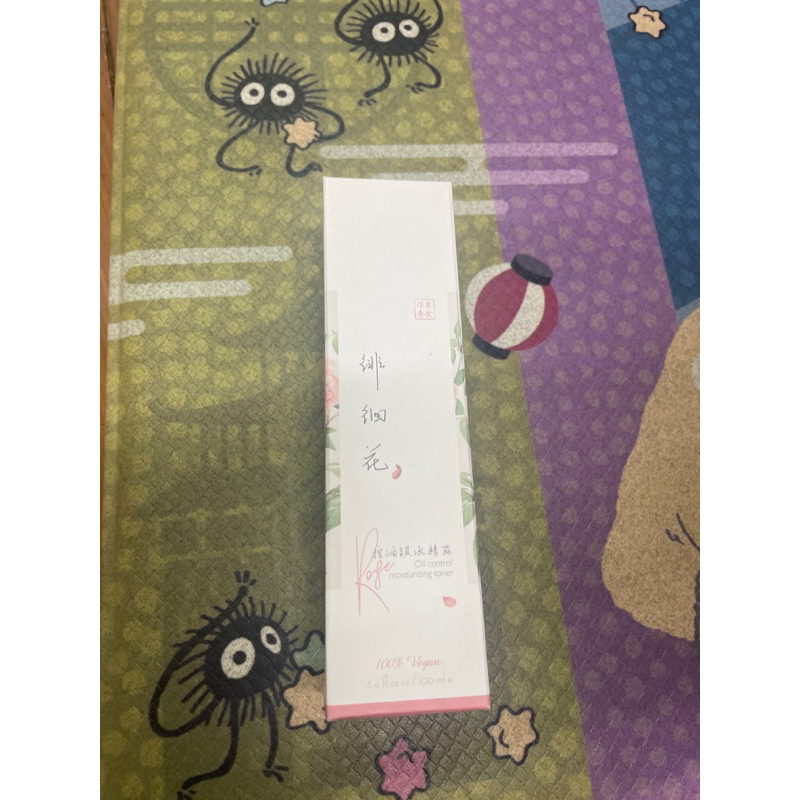 全新【植芮堂】徘徊花控油鎖水精露 - 化妝水 - 保養步驟1(100ml) <全植物製>