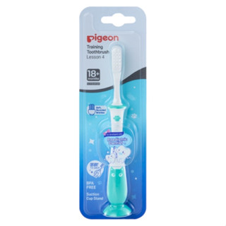 貝親Pigeon 第四階段學習牙刷(綠)