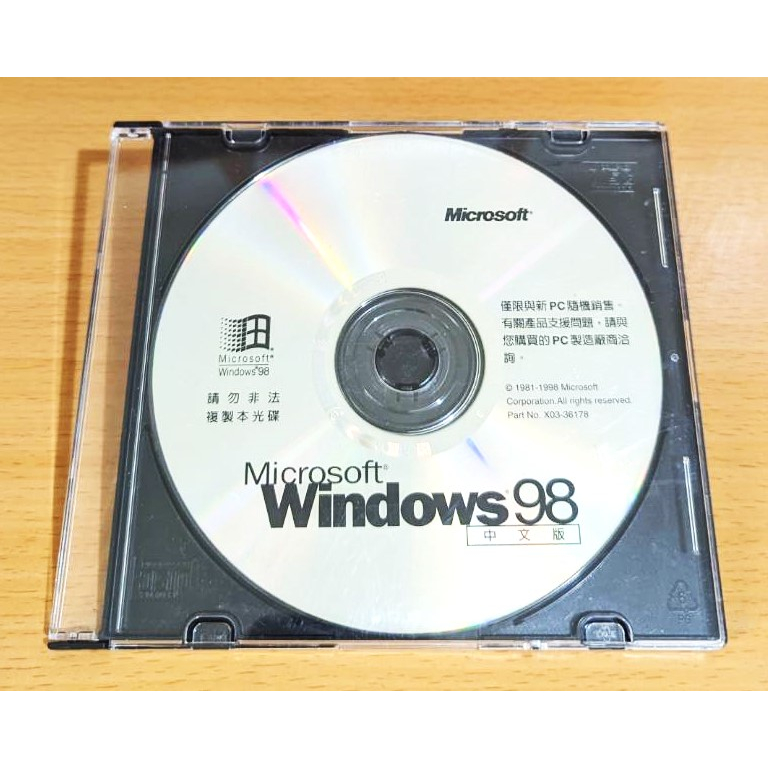 Windows 98 非第二版 中文 正版 光碟 軟體 重灌 Win98 收藏 Windows98 X03-36178