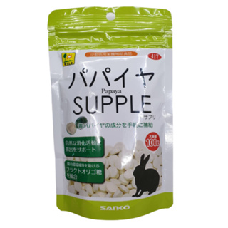 日本 Sanko 品高 保健品 木瓜酵素 倉鼠零食 黃金鼠 倉鼠 兔子老公公鼠一線鼠三線鼠天竺鼠小動物 DM小舖
