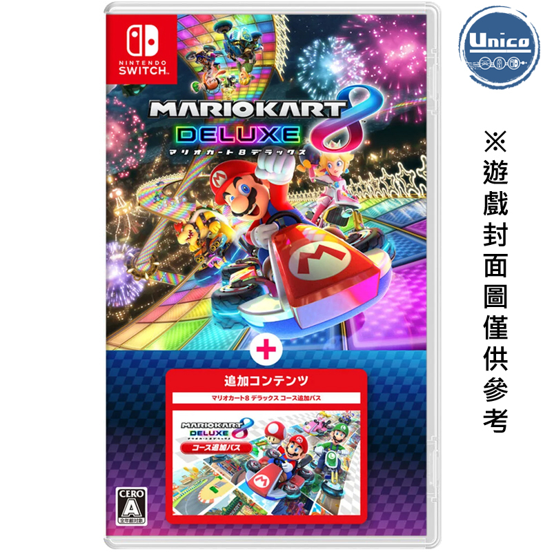 Switch 瑪利歐賽車 8 豪華版 R + 擴充票 DLC 中文版 NS 遊戲 馬車