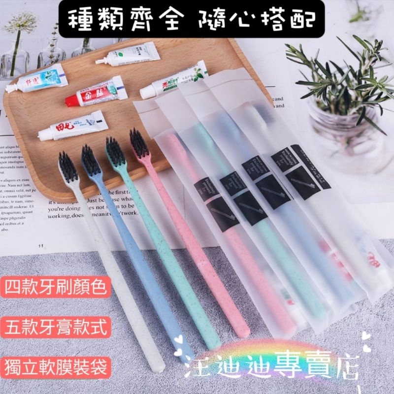 一次性牙刷、兒童牙刷、刮鬍刀、梳子、浴帽  拋棄式牙刷、兒童牙刷、刮鬍刀、梳子、浴帽  旅行用盥洗用品