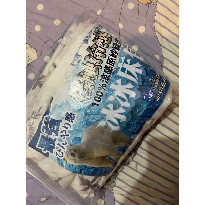天后闆妹 冰冰被床包組