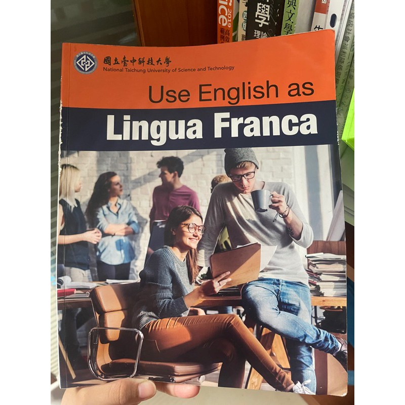 國立臺中科技大學 Use English  as  Lingua Franca