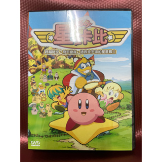 星之卡比 5DVD [國/日語發音] ( Kirby )