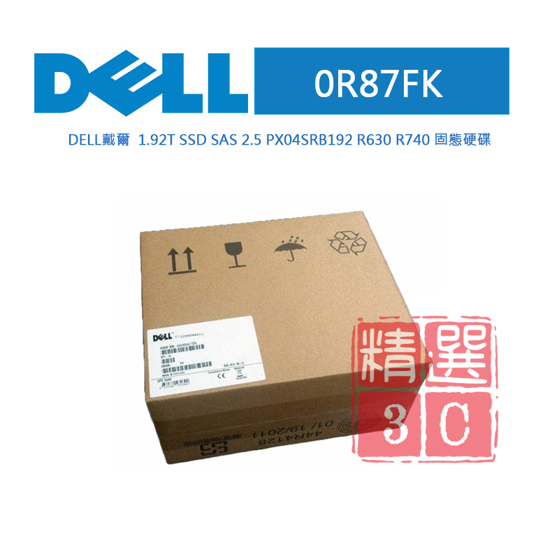 DELL 0R87FK 1.92T SSD SAS 2.5 PX04SRB192 R630 R740固態硬碟