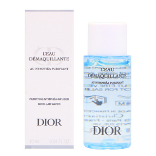 Dior 迪奧 極淨舒緩卸妝液 10ml 旅行小樣【百貨貴婦】