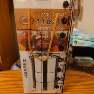 全新 便宜 妙廚師多用保溫餐盒