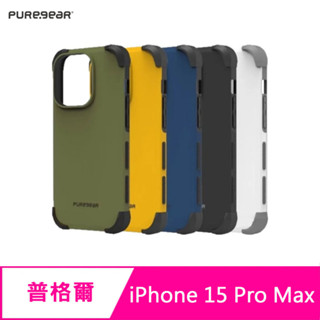 PureGear 普格爾 iPhone 15 Pro Max坦克軍規防摔手機殼(美國軍規防摔認證)