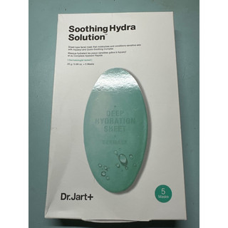 Dr.jart + SOOTHING HYDRA SOLUTION Mask 舒緩保濕面膜5入一盒