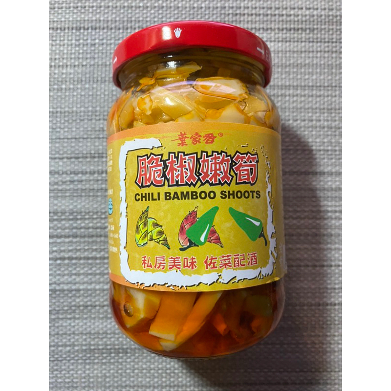 葉家香 脆椒嫩筍360g