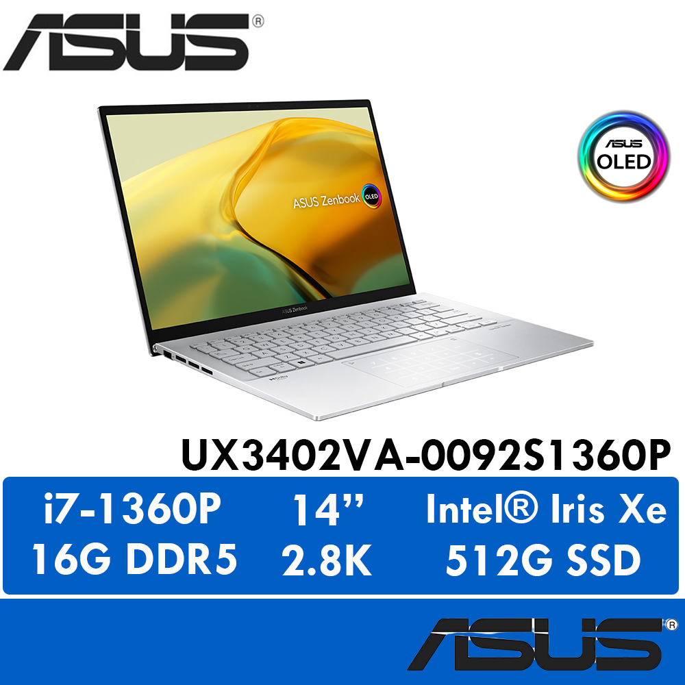 【胖胖電競】13代i7新機上市 ASUS UX3402VA-0092S1360P 14吋 輕薄 白霧銀