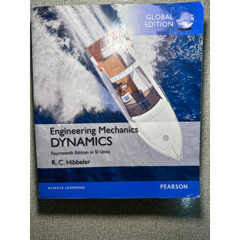 Engineering Mechanics DYNAMICS 14th edition R.C.Hibbeler 動力學