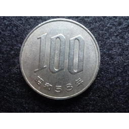 【全球硬幣】日本 昭和58年 100元 Japan coin AU
