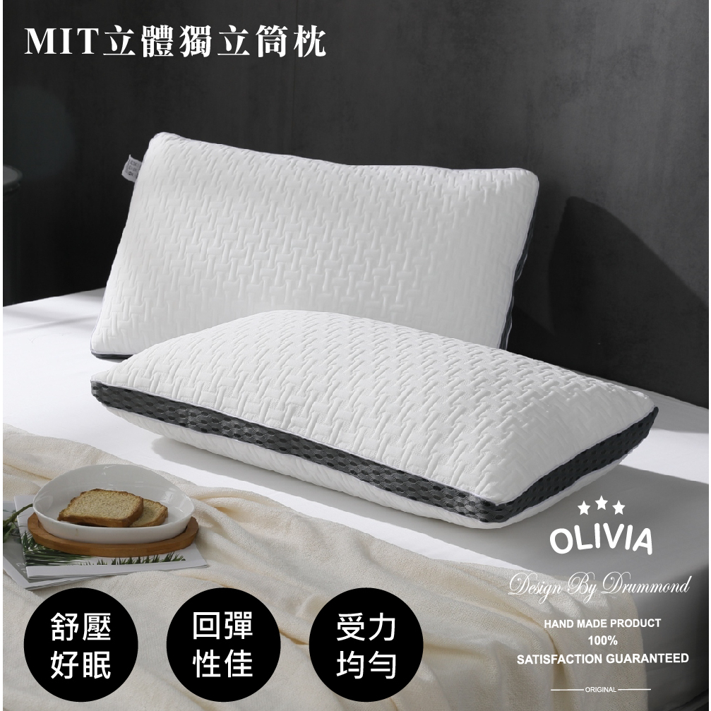 【OLIVIA】MIT中鋼(不銹)立體獨立筒枕 (一入)60支棉布套/(一入)多件優惠 台灣製