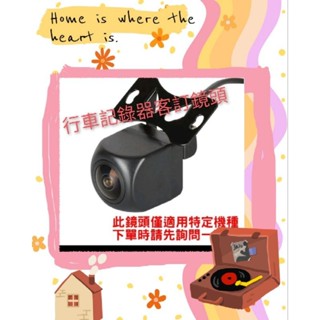 （高雄7733DIY）行車記錄器客定後視鏡 專用型