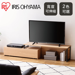 IRIS OHYAMA LDK系列 伸縮電視櫃 SLTS-1190 (收納/置物/矮櫃/木質/日系簡約)