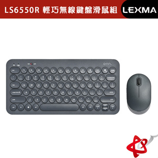 LEXMA 雷馬 LS6550R 輕巧無線鍵盤滑鼠組 2.4G 無線鍵盤 無線滑鼠 電腦鍵盤滑鼠