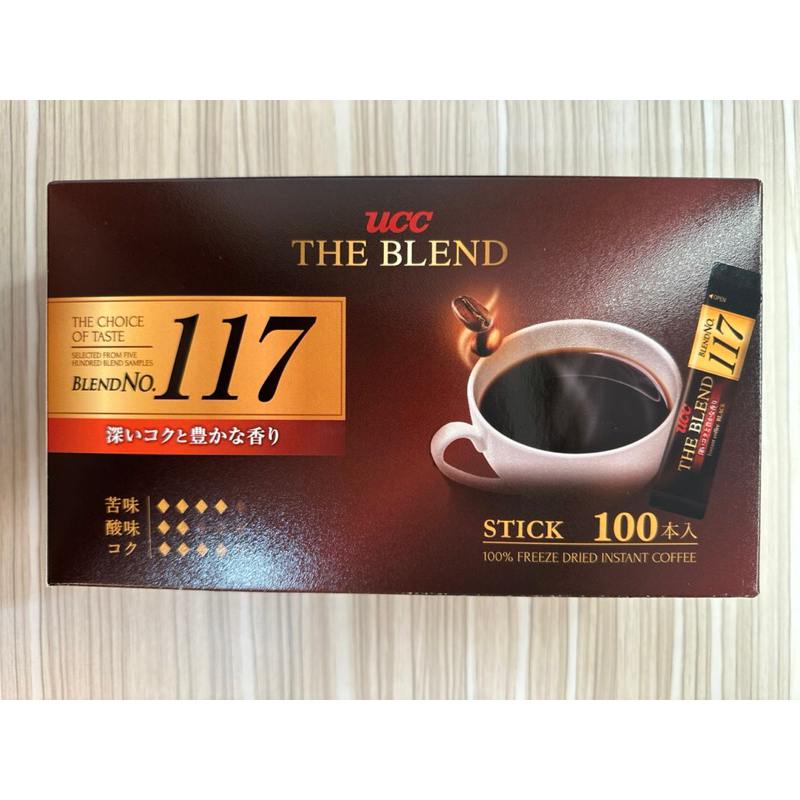 #特價出清# UCC 117 即溶咖啡 隨身包 (無糖) 2g x 100入