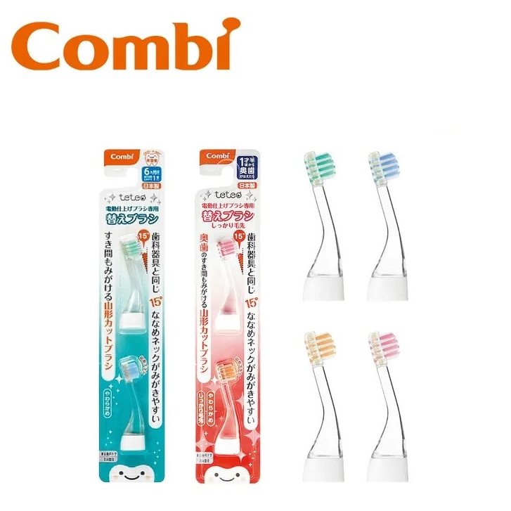 Combi康貝 teteo電動牙刷替換刷頭（一般刷毛／韌性刷毛） 2入/組【躍獅線上】
