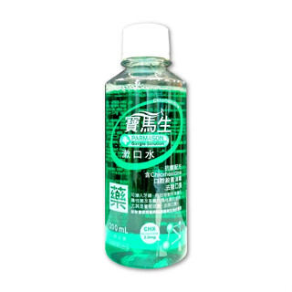 【公司正品現貨】寶齡富錦 寶馬生漱口水200ml 氯希丁/氯西丁/防疫/乙類成藥/口腔衛生/牙齦健康/典安大藥局