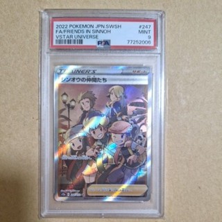 『Micky Lab』日版 Pokemon TCG S12a 247/172 神奧的夥伴 SR PSA9