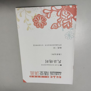 109特考考試 隨堂講義板書*民法總則 講義編號K1 》│陳曄│志光(ㄅ12)共1本