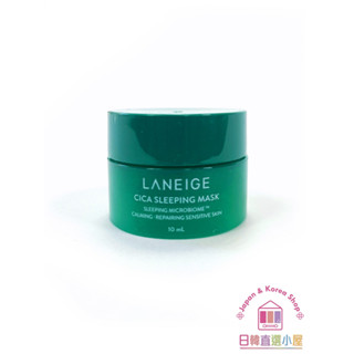 LANEIGE 蘭芝 超修護睡美人晚安面膜 10ml