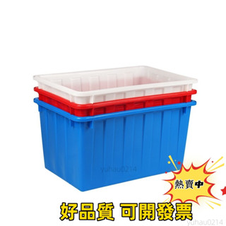 【熱賣 工廠爆款】免稅加厚長方形養魚塑膠水産養殖水箱服裝玩具收納週轉箱泡瓷磚儲水箱 ATHN
