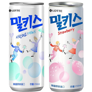 🌈彩虹屋❤️ 韓國 LOTTE 樂天 碳酸飲料 優格風味 草莓風味250ml
