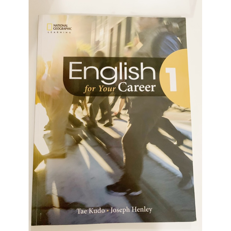 (二手）English for Your Career 1