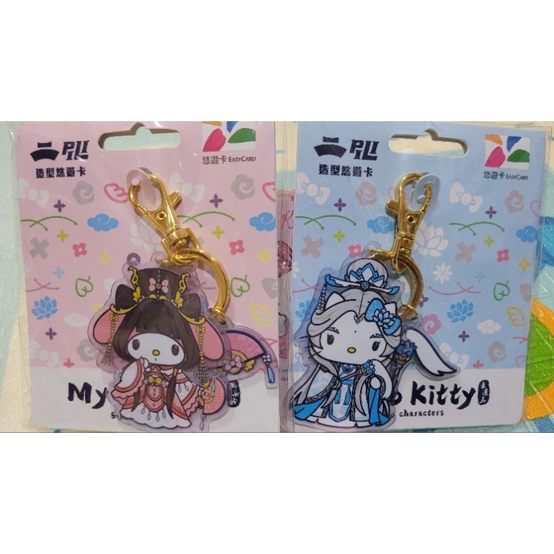 《現貨》三麗鷗×霹靂聯名造型悠遊卡-KITTY/美樂蒂