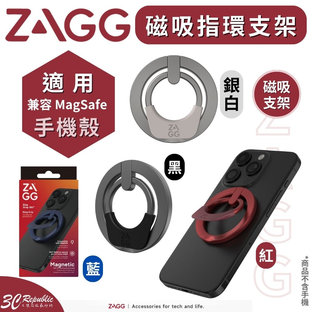 ZAGG 磁吸  指環支架  手機架 指環扣 適用  MagSafe iphone 14 15 plus pro max