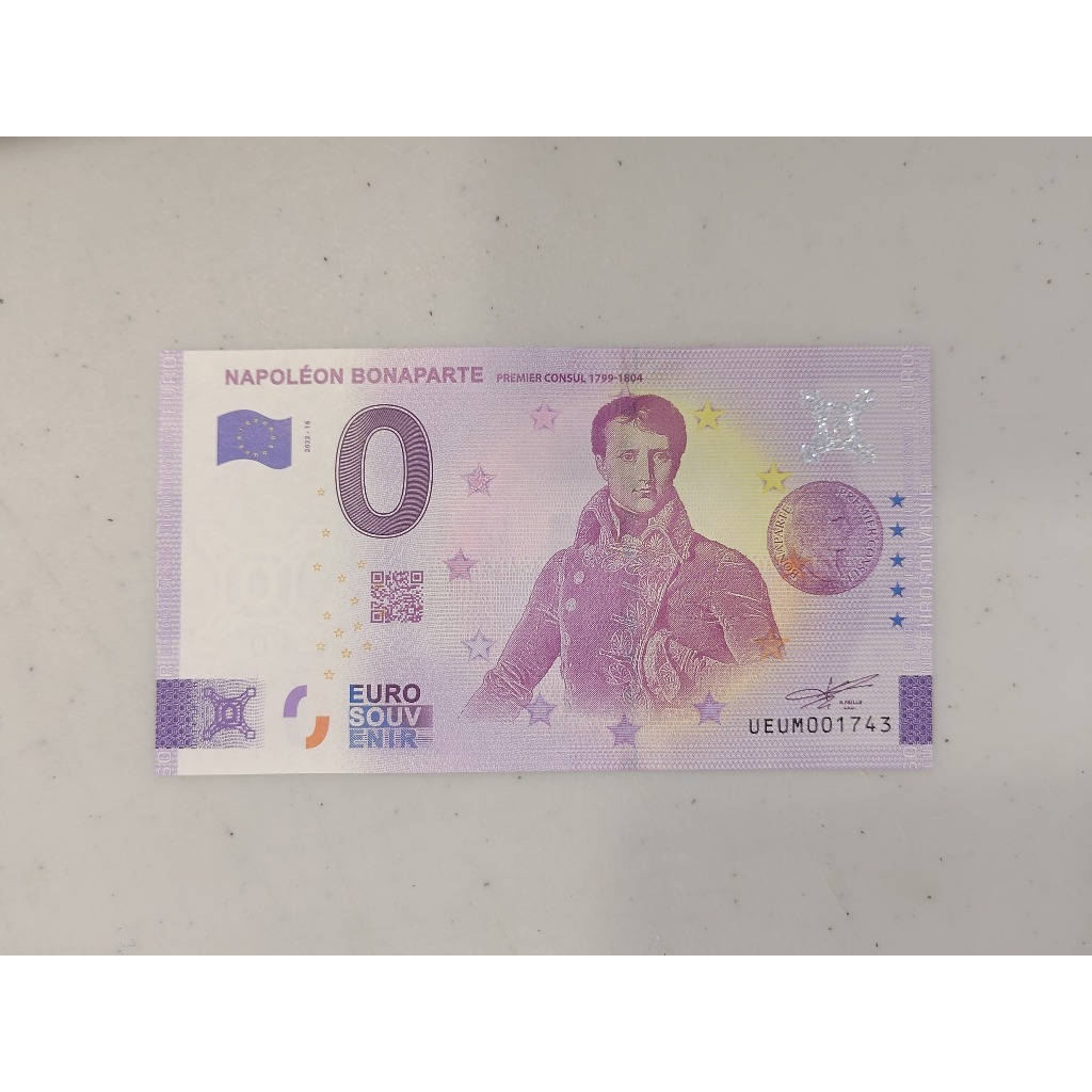 外鈔/0歐元/2022年/法國/拿破崙·波拿巴/拿破崙一世/法蘭西共和國第一執政官/法蘭西皇帝/紀念幣/紀念鈔/0歐紀念